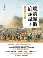 中文書 金文編・金文続編 全2冊揃(容庚 撰集) / 古本、中古本